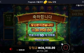 정말 너무하다 .  . .