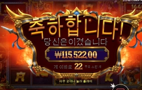 레전드히어로 시원하게 함 주라