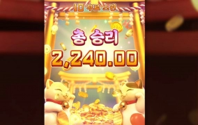 pg소프트 럭키키노  쓰읍