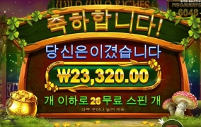 요즘 자주들리는 와와리 메가~