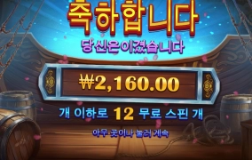 아침부터 개스트레스받네