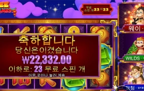 프라그마틱 3몽키즈 원숭이들 약오르네