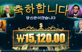 오랫만에 매직머니메이즈