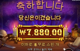 마법사 할배 안주노