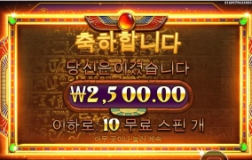 피라미드 보난자 힘빠지네