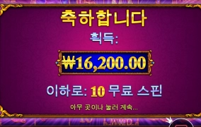 오늘 집좀일찍갈려고했는데