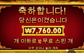 오라메에서 돼지로만 바꿔놨네