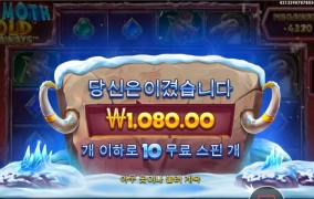 맘모스 2번 부러지고 10스핀인데 이걸?