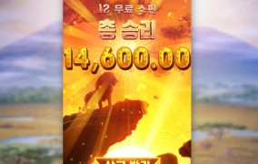 pg소프트 사파리 와일즈