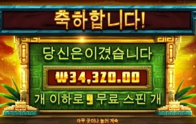 시크릿시티 추스 박하네