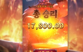 pg소프트 슬롯 포지 오브 웰스