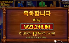 소대가리 한바닥 언제줄꼬