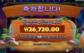 시원하게 한방 안터지나