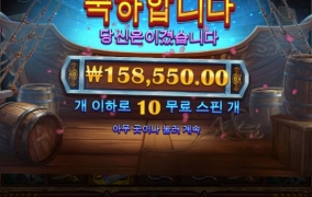 역시 순신이형님!!!!