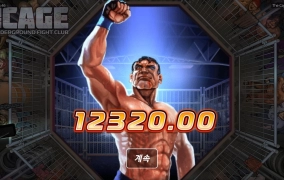 노리밋시티 더 케이지