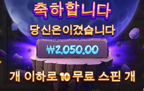 요즘 뻥플이 심상치 않네요;;;