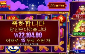 3 몽키즈 딱 구맷값만