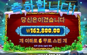 슬롯사이트 터보 후기