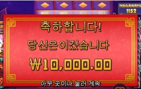 너무하다 마지막까지