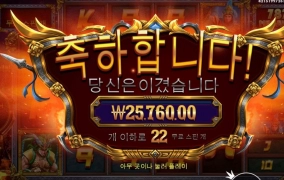 3번쨰 겨우 22풀스핀 진입인데