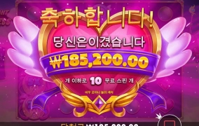 항상 조금씩 아쉽네요