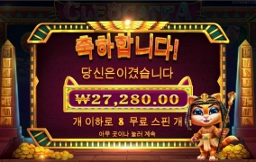 아오 클레오케트라 와일드 위치