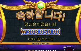 올림푸스에서 올림푸스