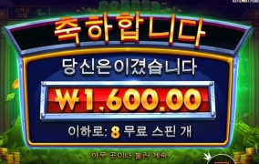 나한테 무슨 억한심정있나?