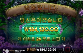 고릴라 메이헴 450배당 굿