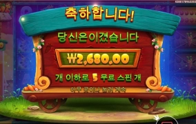 기운빠지게 주네