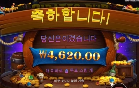 파이럿스 펍 인기없는 이유가있군