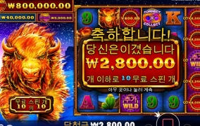 간만에 재밌는게임 발견!