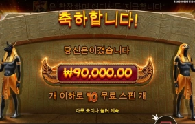 투트 리스핀~ 무적권 존헌터 심볼이지