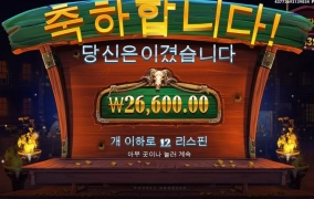 딱 절반 돌려주고마는군