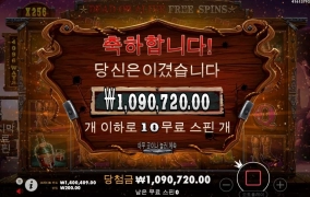 와일드갱 뒤져쓰 2500배당 ㅅㅅㅅ