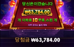 드래곤히어로 미치것다