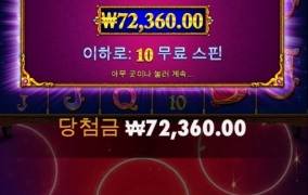 올만에 마담데스트니