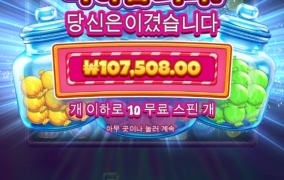 참 덜덜하게 맞네