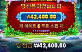 역시 5라메 못따라가네