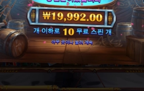 순신이 형의 배신