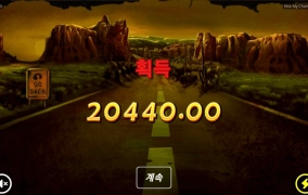 노리밋시티 키스 마이 체인쏘