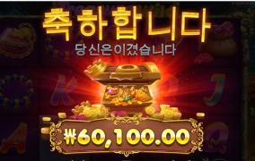 릴뱅크스 빨간코인