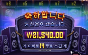 헬비스 와일드 헬이네