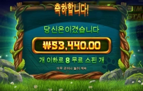 팀버스택 150배