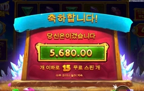 오랫만에 가보는 다이아몬드 캐스캐이드