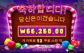 150배 주는것도 감사하네 이젠