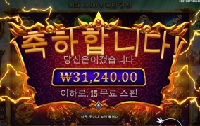 가토카카 뻥스핀 왜케 많아