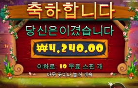 나만 안터지는건가