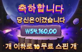 무난한 사이어인 매니아