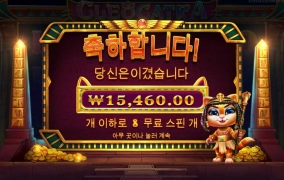 요즘 즐겨찾는 클레오케트라